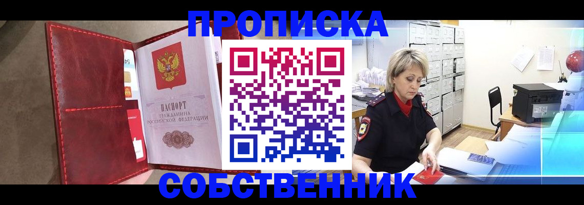 форма 3 в Боровичах